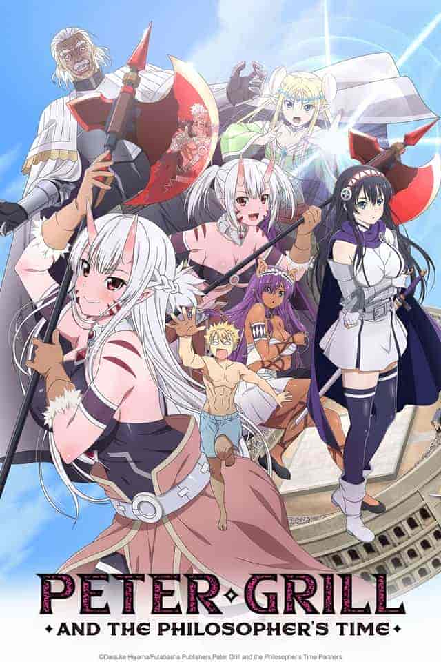انمي Peter Grill to Kenja no Jikan: Super Extra الموسم الثاني الحلقة 5 مترجمة