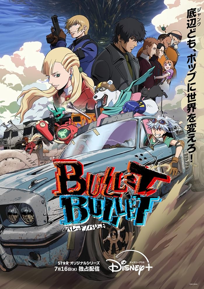 انمي Bullet Bullet الحلقة 8 مترجمة