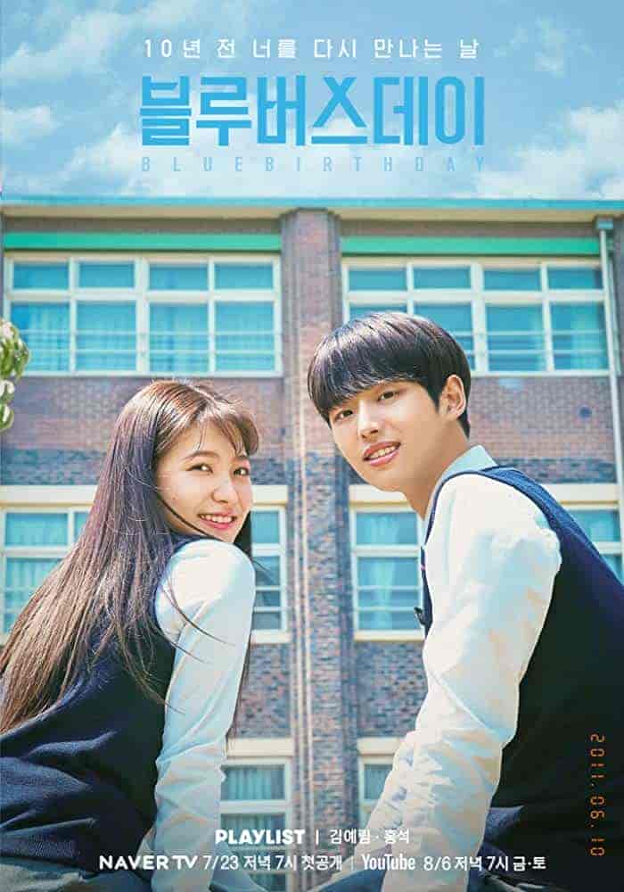 مسلسل عيد ميلاد أزرق Blue Birthday الحلقة 1 مترجمة