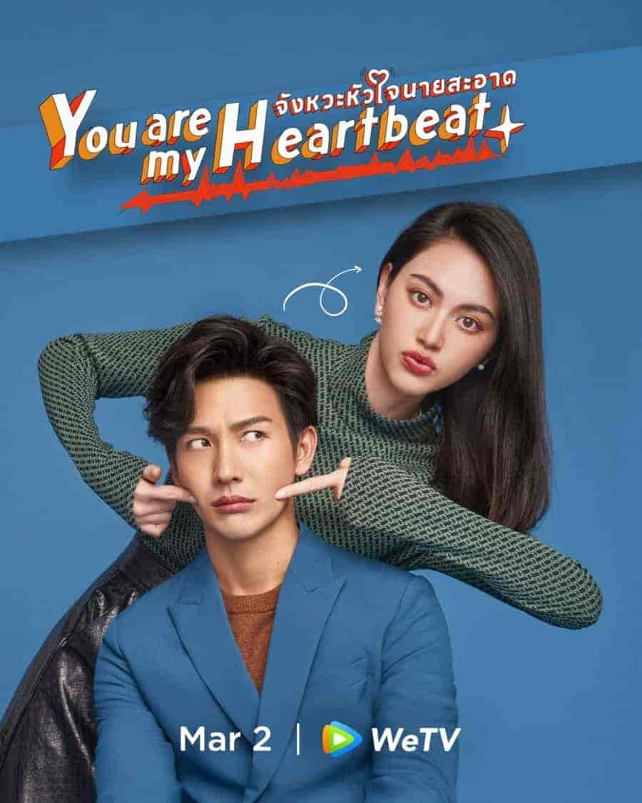 مسلسل انت نبض قلبي You Are My Heartbeat الحلقة 7 مترجمة