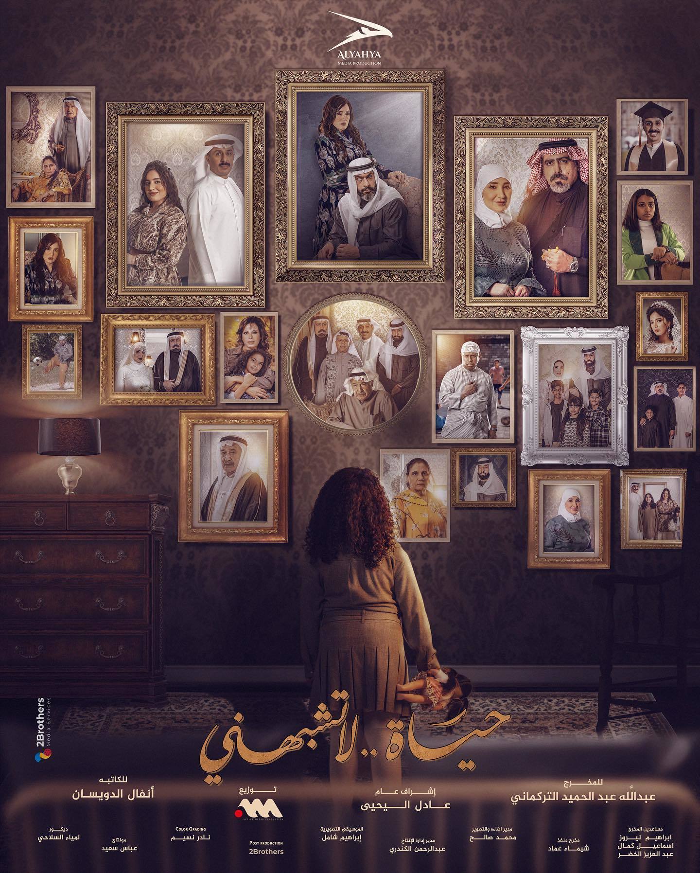 مسلسل حياة لا تشبهني الحلقة 10 العاشرة