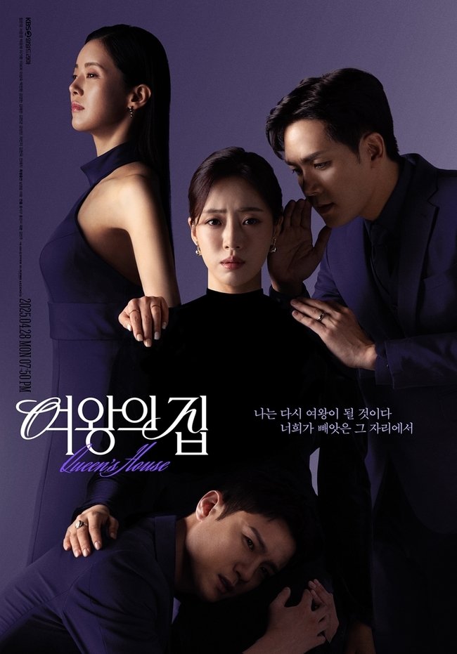 مسلسل منزل الملكة Queens House الحلقة 88 مترجمة