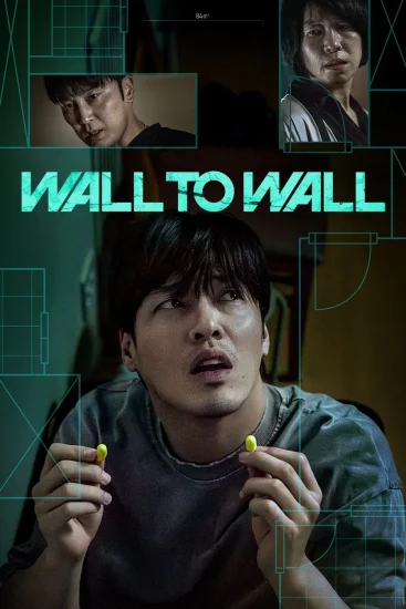 فيلم Wall to Wall مترجم