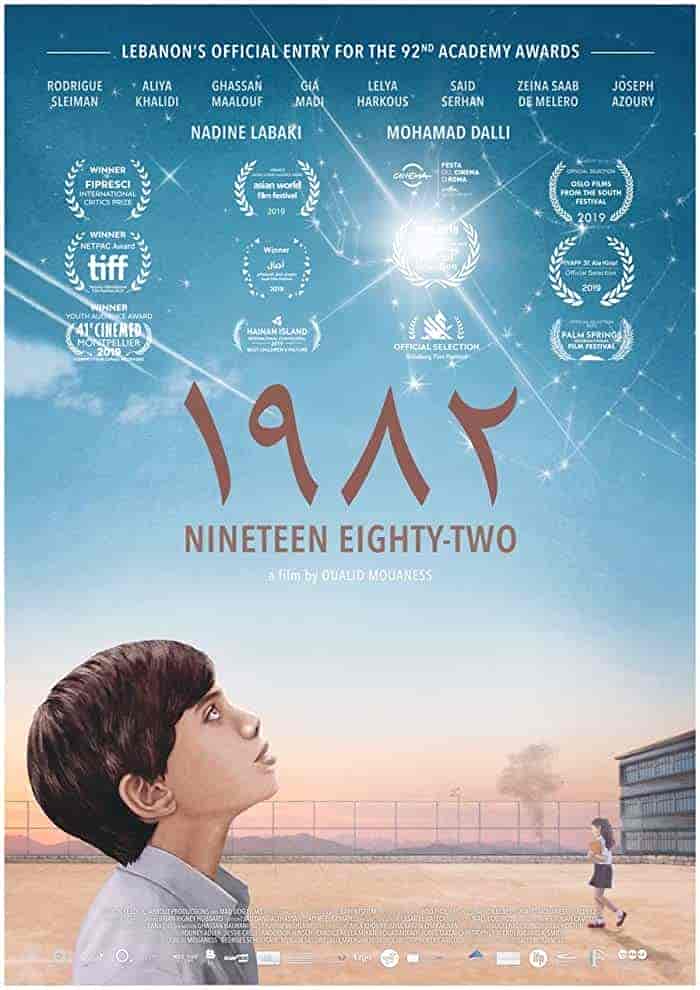 فيلم 1982 (2019) HD اون لاين