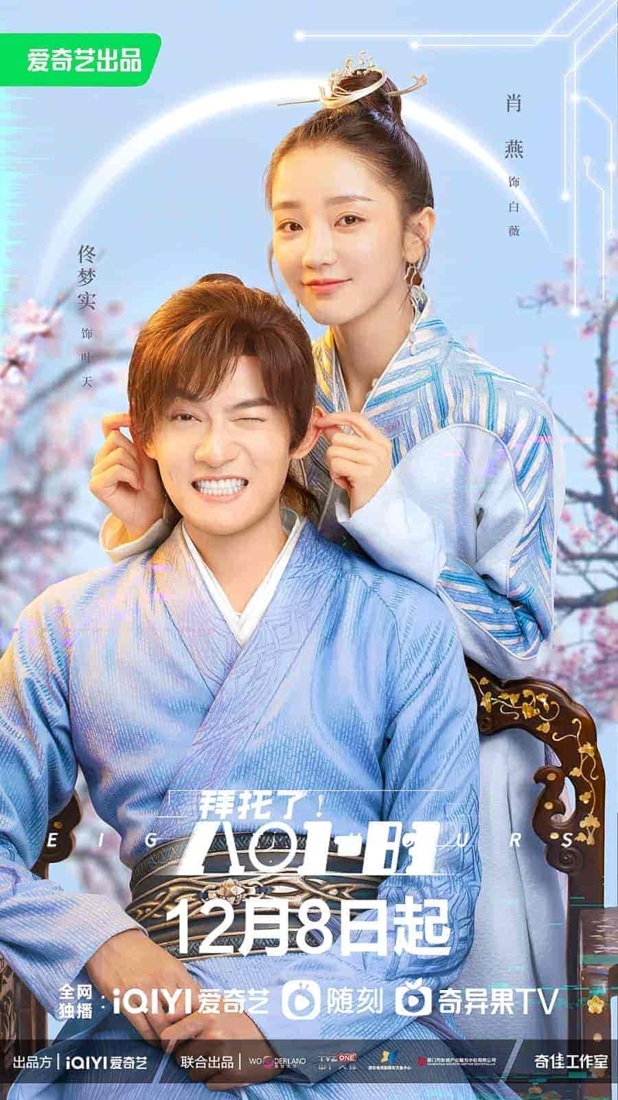 مسلسل ثمانية ساعات Eight Hours الحلقة 31 مترجمة