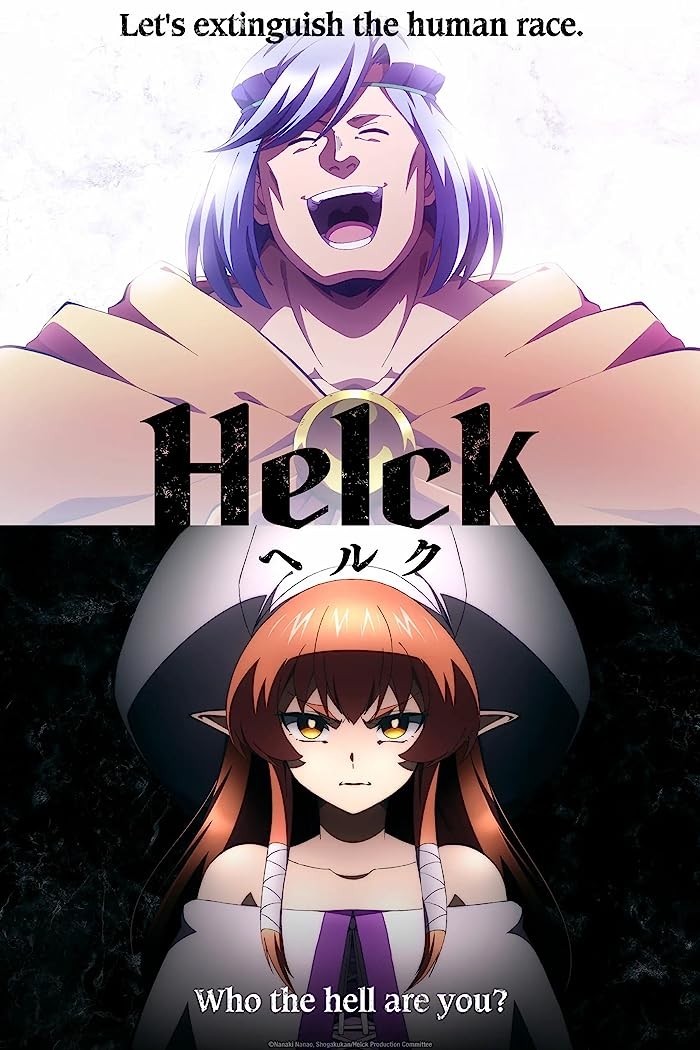 انمي Helck الحلقة 13 مترجمة