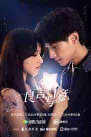 مسلسل الكذب علي الحب Lie to Love الحلقة 8 مترجمة