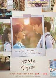 مسلسل See You In My 19Th Life الحلقة 8 مترجمة