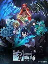 اونا Zuihou de Zhaohuan Shi الحلقة 7 السابعة مترجمة