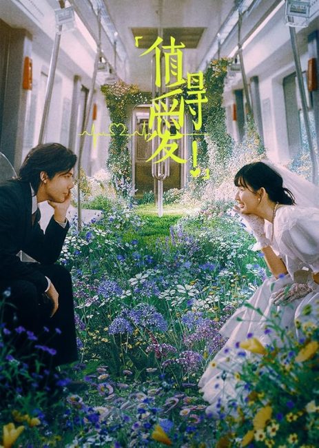 مسلسل هذا الحب الجيد Such a Good Love الحلقة 10 مترجمة