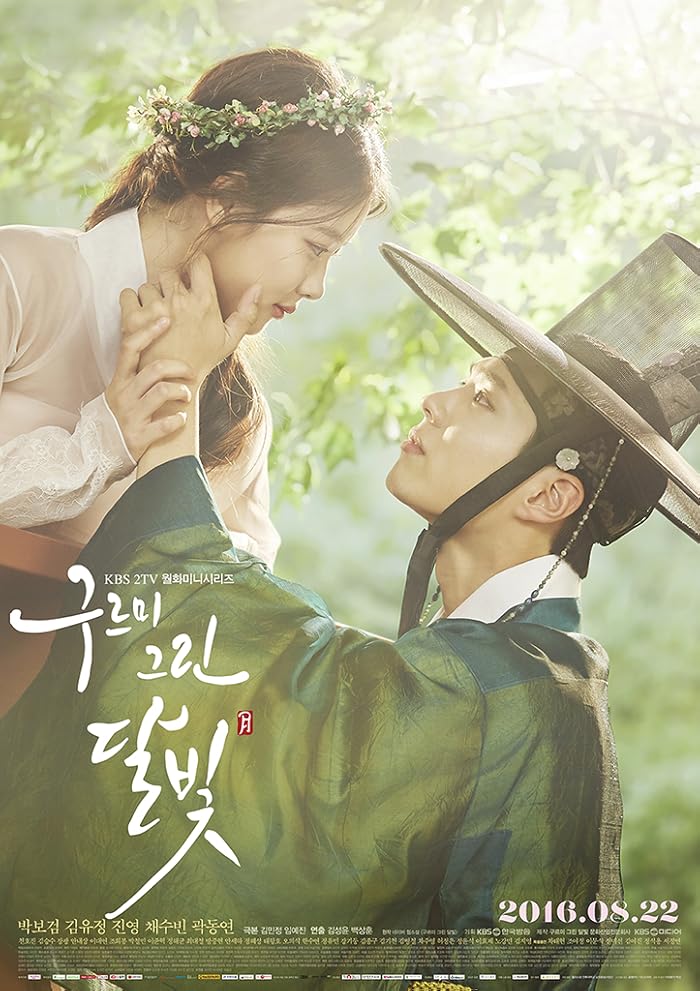 مسلسل حب تحت القمر Love in the Moonlight الحلقة 12 مترجمة