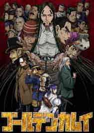 انمي Golden Kamuy الموسم الرابع الحلقة 4 الرابعة مترجمة