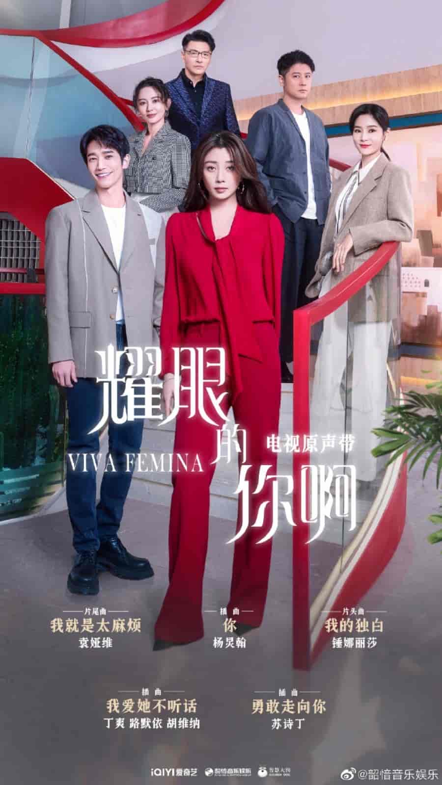 مسلسل فلتحيا السيدات Viva Femina الحلقة 20 مترجمة