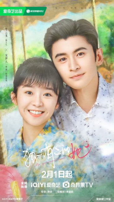 مسلسل فتاتي المميزة My Special Girl الحلقة 17 مترجمة