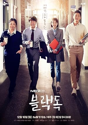 مسلسل كلب اسود Black Dog الحلقة 3 مترجمة