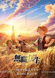 انمى Mushoku Tensei: Isekai Ittara Honki Dasu الموسم الاول الحلقة 23 والاخيرة