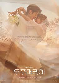 مسلسل هل تتزوجني Would You Marry Me الحلقة 1 مترجمة