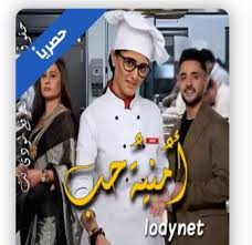 مسلسل امنية حب الموسم الاول الحلقة 222 مترجمة