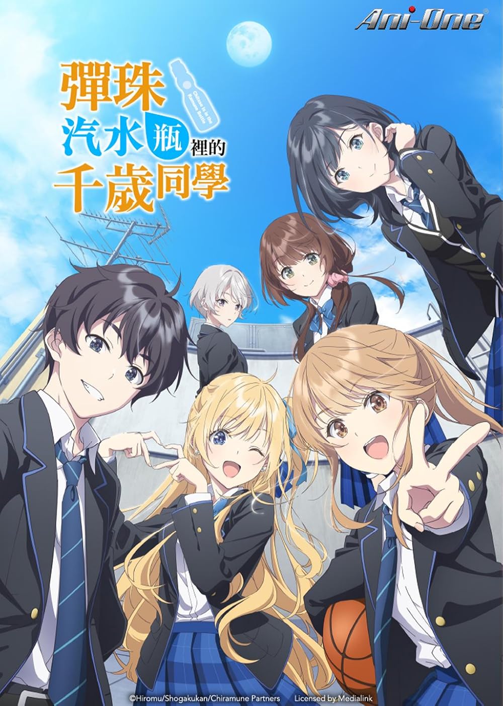 انمي Chitose kun wa Ramune Bin no Naka الموسم الاول الحلقة 3 مترجمة