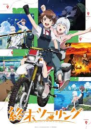 انمي Shuumatsu Touring الموسم الاول الحلقة 3 مترجمة