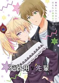 انمي Bukiyou na Senpai الحلقة 5 مترجمة