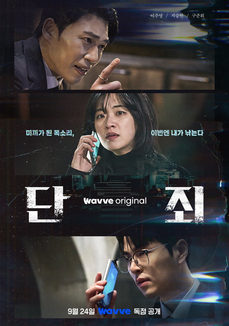 مسلسل بلا رحمة No Mercy الحلقة 8 والاخيرة مترجمة