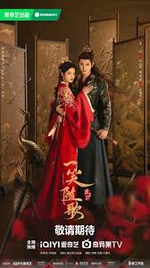 مسلسل قلوب مصيرية Fated Hearts الحلقة 34 مترجمة