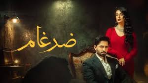 مسلسل ضرغام الموسم الاول الحلقة 30 مدبلجة