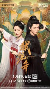 مسلسل انقذ الوقت الضائع Rescued the Lost Times الحلقة 24 والاخيرة مترجمة