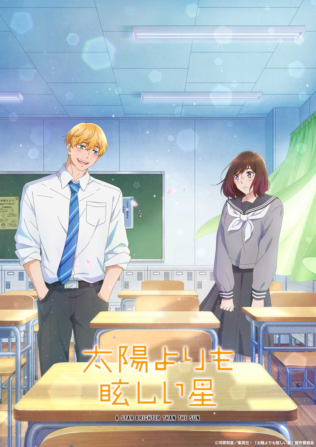 انمي Taiyou yori mo Mabushii Hoshi الحلقة 4 مترجمة